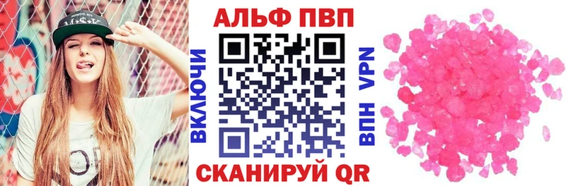закладка  OMG вход  Alpha PVP кристаллы  Вихоревка 