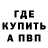 АМФЕТАМИН VHQ Yurii Twin