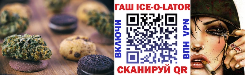 Canna-Cookies конопля  где найти   МЕГА рабочий сайт  Вихоревка 