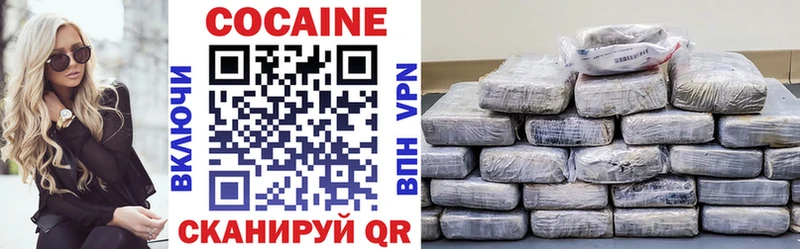 купить наркотики цена  KRAKEN ссылки  COCAIN Боливия  Вихоревка 