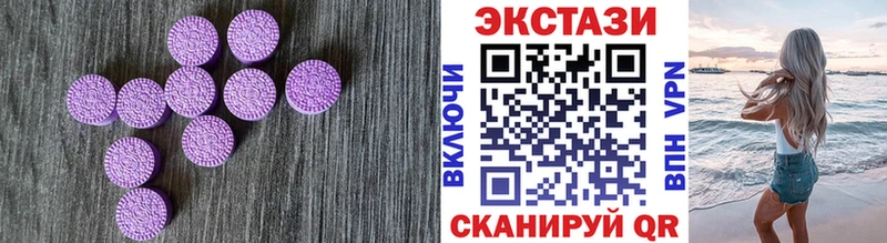 Ecstasy ешки  Вихоревка 