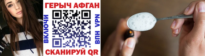 площадка как зайти  Вихоревка  ГЕРОИН афганец  blacksprut ссылка 