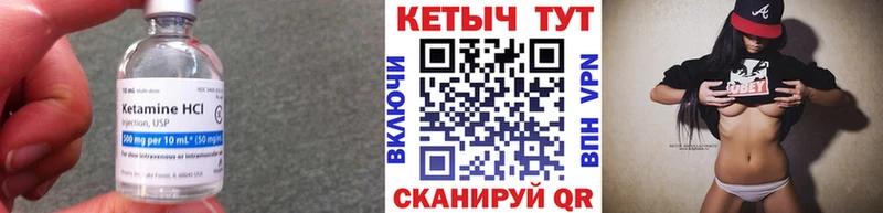 Кетамин VHQ kraken ссылки Вихоревка