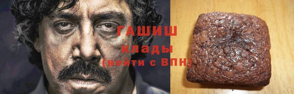 амфетамин Богородск
