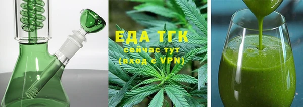 мефедрон VHQ Ельня