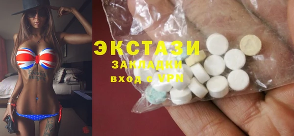 трава Богородицк