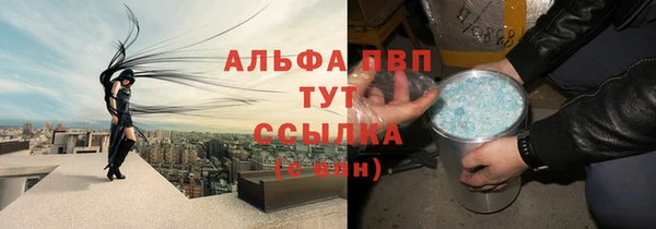 кристаллы Инта