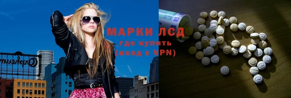амфетамин Богородск