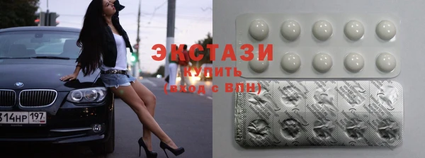 амфетамин Богородск