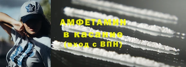 амфетамин Богородск