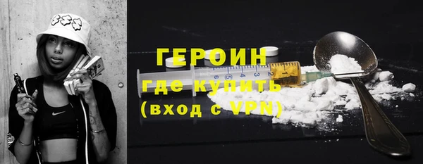 круглые Балашиха