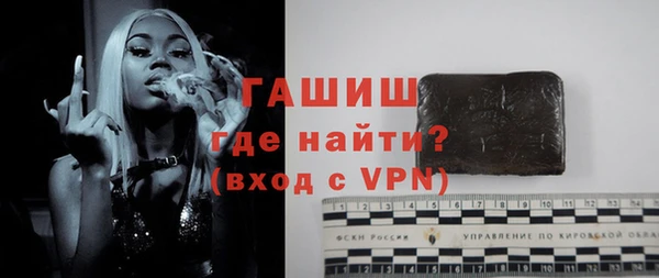 бошки Нефтекумск