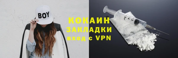 прущая мука Бугульма