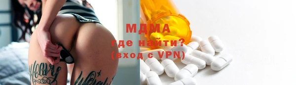 ALPHA-PVP Инсар