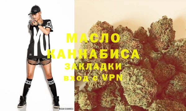 амфетамин Богородск
