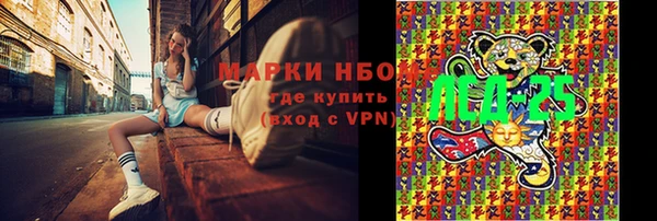 прущая мука Бугульма