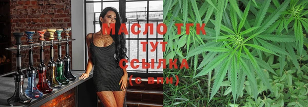 Альфа ПВП Лабытнанги