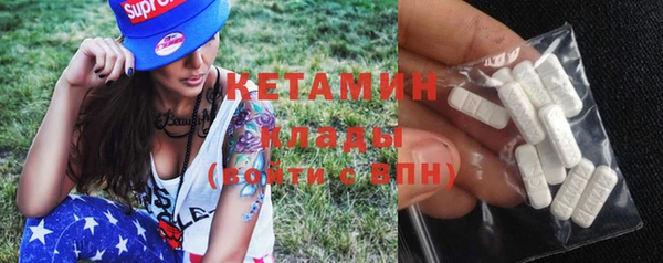 трава Богородицк