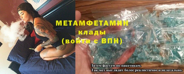 трава Богородицк