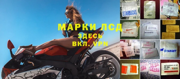 амфетамин Богородск