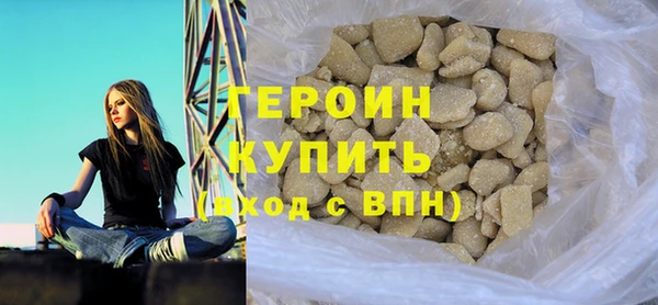 трава Богородицк