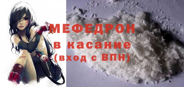амфетамин Богородск