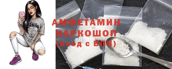 трава Богородицк
