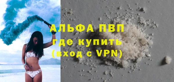 трава Богородицк