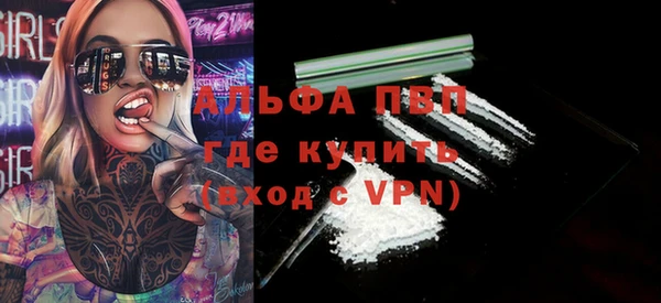 трава Богородицк