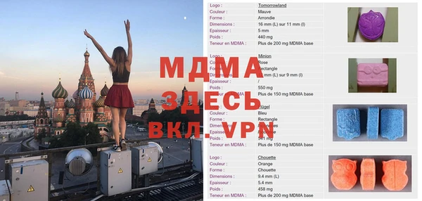 амфетамин Богородск