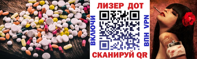 LSD-25 экстази ecstasy mega маркетплейс Вихоревка закладка