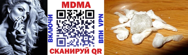 MDMA кристаллы Вихоревка