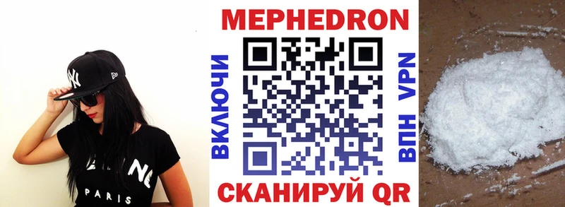 наркота  Вихоревка  МЕФ мяу мяу 