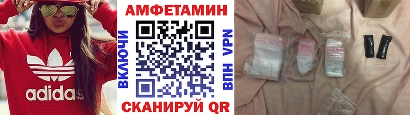 как найти   Вихоревка  Метамфетамин кристалл 