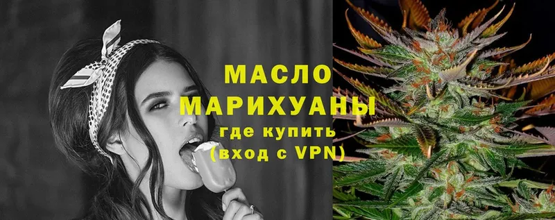 площадка состав  сколько стоит  Вихоревка  ТГК гашишное масло 