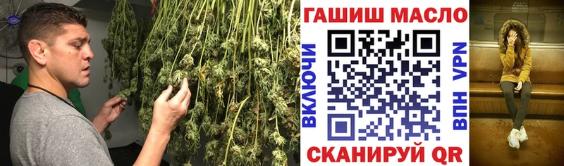 Дистиллят ТГК THC oil  blacksprut сайт  Вихоревка  наркотики 