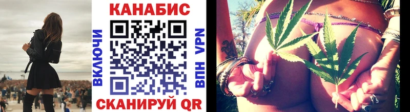 Бошки Шишки планчик  гидра как зайти  Вихоревка  наркотики 